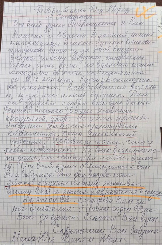 Название: 9 - Глиное дрова и компьютер голодным сиротам.jpg
Просмотры: 1314
Размер: 186.4 Кб