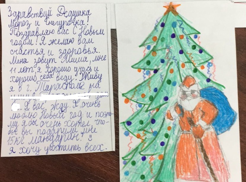 Название: 15 кг мандарин на угощение.jpg
Просмотры: 1085
Размер: 183.0 Кб