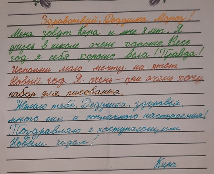 Название: 6 Кира - набор для рисования.jpg
Просмотры: 847
Размер: 110.9 Кб