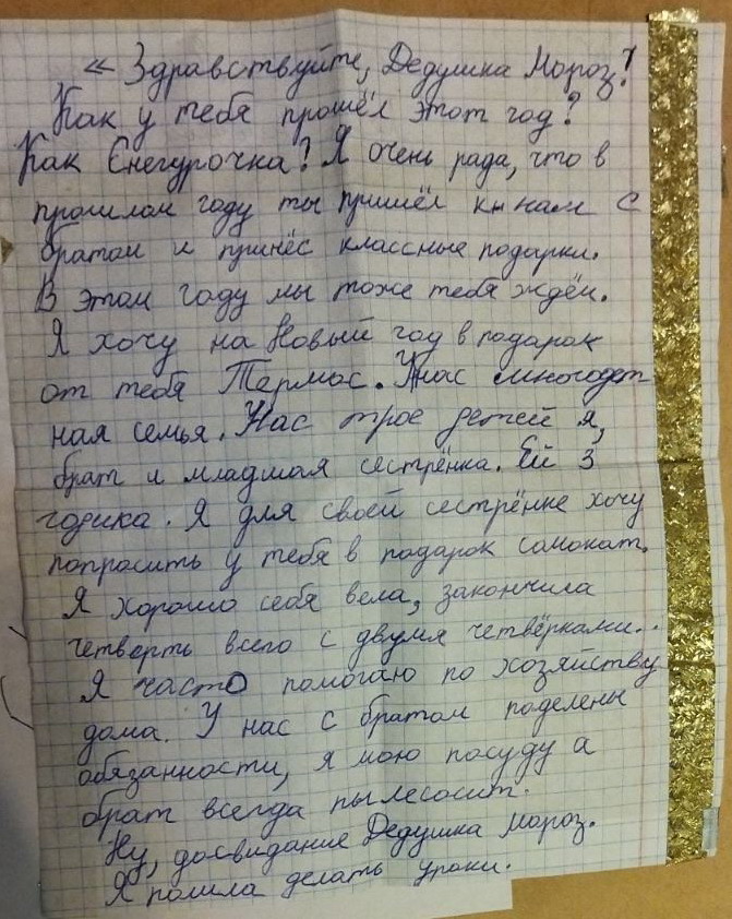 Название: Тирасполь 3 детей - термос и самокат.jpg
Просмотры: 677
Размер: 200.9 Кб