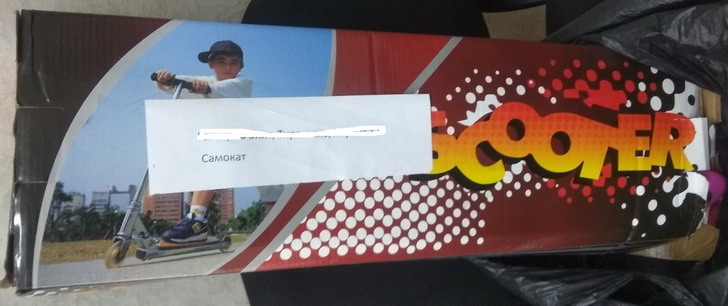 Название: Самокат в Тирасполе.jpg
Просмотры: 522
Размер: 63.1 Кб