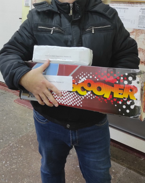 Название: Самокат в Тирасполь.jpg
Просмотры: 585
Размер: 118.8 Кб