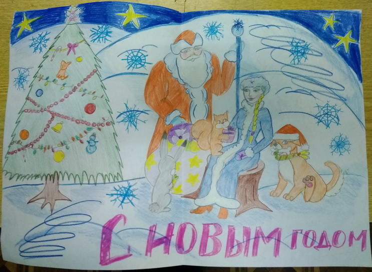 Название: Детский рисунок - Дед Мороз и Снегурочка.jpg
Просмотры: 279

Размер: 140.1 Кб