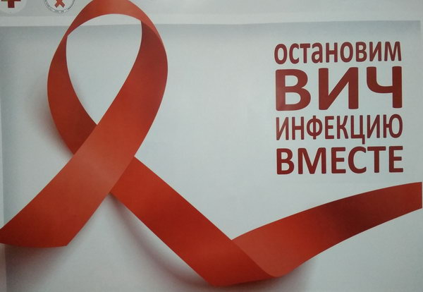 Название: Остановить ВИЧ в ПМР.jpg
Просмотры: 1419
Размер: 42.9 Кб