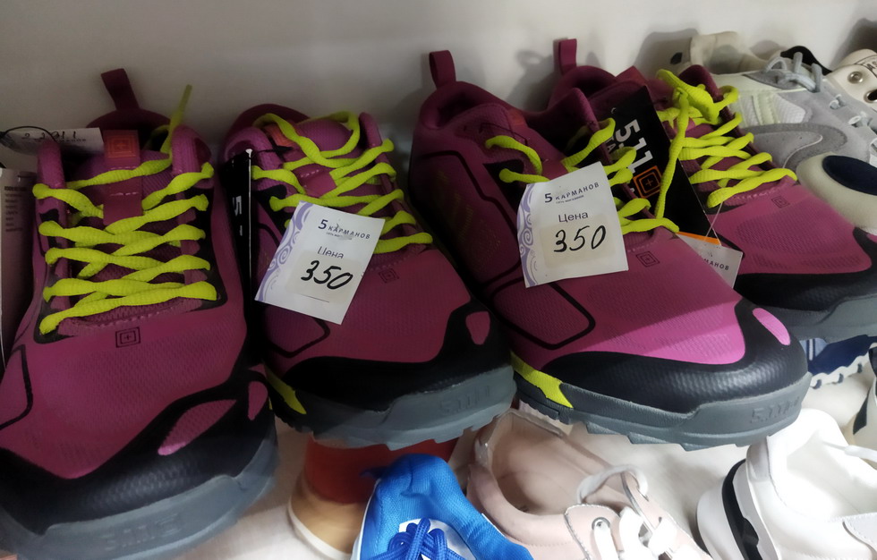 Название: 2. Кроссовки 5.11 по 350р..jpg
Просмотры: 499
Размер: 153.2 Кб