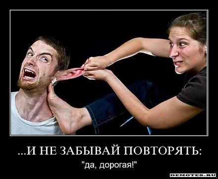 Нажмите на изображение для увеличения
Название: 1282589033_1zbxy5n8wwke.jpg
Просмотры: 551
Размер: 39.6 Кб
ID: 7848