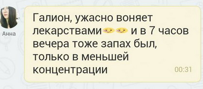 Название: ПМР суббота вонь - Балка Галион.jpg
Просмотры: 691
Размер: 23.5 Кб