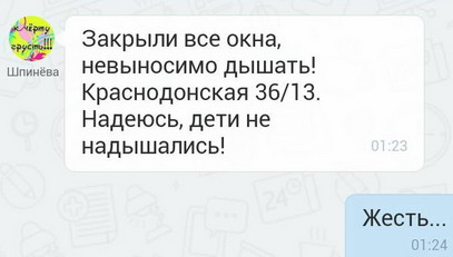 Название: ПМР суббота вонь - Балка Краснодонская 2.jpg
Просмотры: 762
Размер: 24.2 Кб