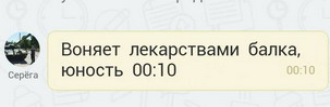 Название: ПМР суббота вонь - Балка.jpg
Просмотры: 791
Размер: 8.9 Кб