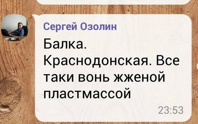 Название: ПМР суббота вонь - Балка2.jpg
Просмотры: 660
Размер: 37.4 Кб