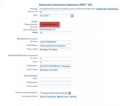 Нажмите на изображение для увеличения
Название: LBVF.JPG
Просмотры: 680
Размер: 25.2 Кб
ID: 10396