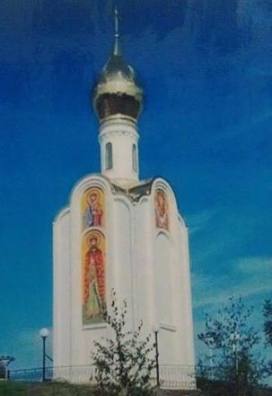 Нажмите на изображение для увеличения
Название: Часовня Великомученика Георгия Победоносца на Мемориале Славы.jpg
Просмотры: 1711
Размер: 40.3 Кб
ID: 16002