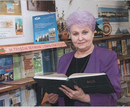 Нажмите на изображение для увеличения
Название: Славинская Людмила Константиновна.jpg
Просмотры: 754
Размер: 77.7 Кб
ID: 16698