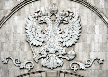 Нажмите на изображение для увеличения
Название: Бендеры - двухглавй орел.jpg
Просмотры: 1173
Размер: 280.3 Кб
ID: 17035