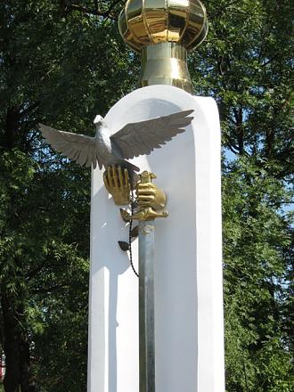 Нажмите на изображение для увеличения
Название: Памятник 20-ле ввода миротворцев в ПМР.jpg
Просмотры: 1155
Размер: 127.8 Кб
ID: 17107