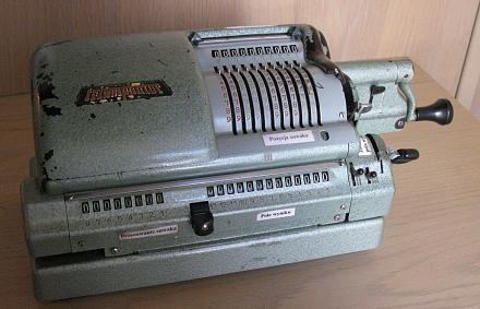 Нажмите на изображение для увеличения
Название: Счетная машинка.jpg
Просмотры: 656
Размер: 85.8 Кб
ID: 19853