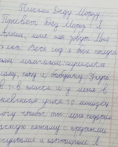 Название: 10 Амиль.jpg
Просмотры: 1559
Размер: 67.3 Кб