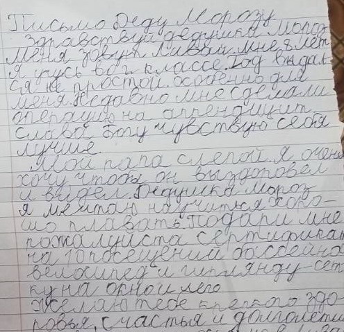 Название: 10 Ливан.jpg
Просмотры: 1451
Размер: 98.2 Кб