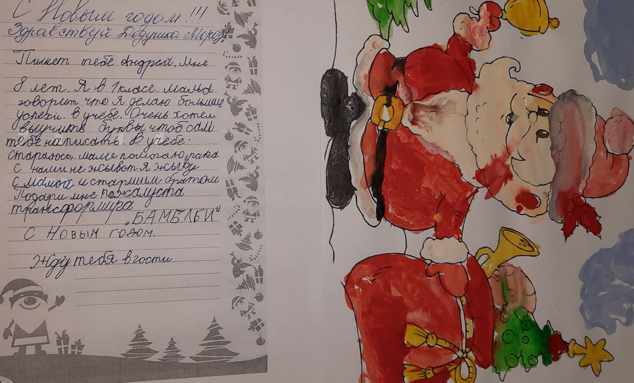 Название: 15 Андрей трансформер Бамблби.jpg
Просмотры: 826
Размер: 158.2 Кб