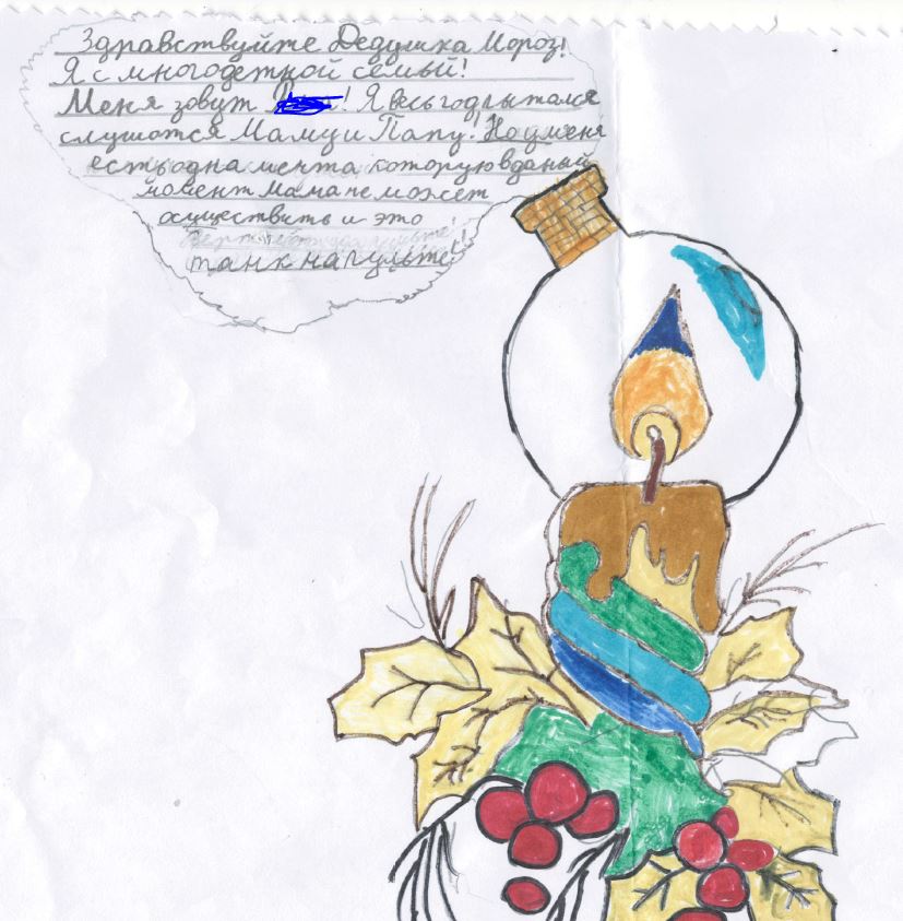 Название: 6_1 Танк на пульте.JPG
Просмотры: 1304
Размер: 103.3 Кб