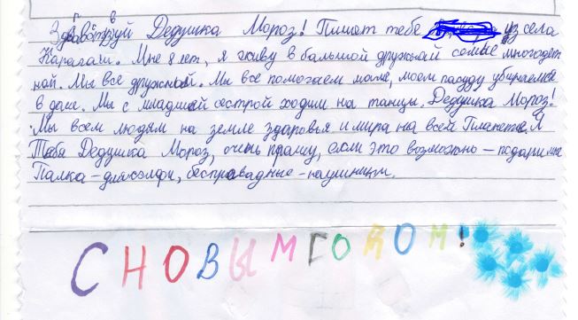 Название: 6_3 селфи палка.JPG
Просмотры: 1273
Размер: 56.4 Кб