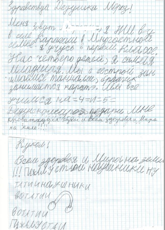 Название: 6_2 кроватка куклам и наушники.JPG
Просмотры: 1370
Размер: 207.5 Кб