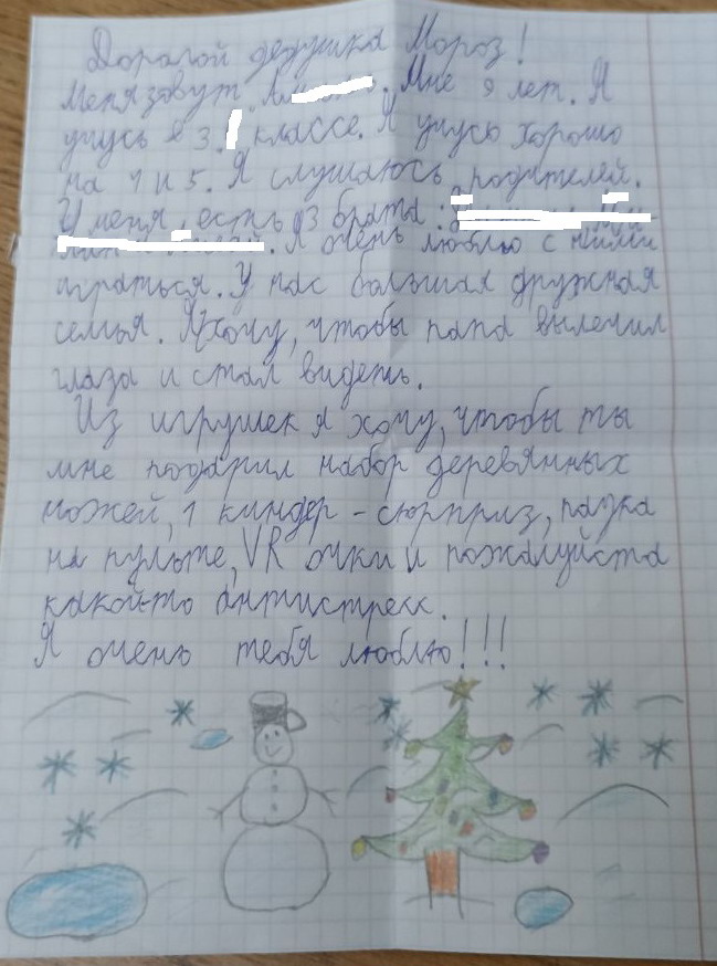 Название: 9_1 Бендеры братья.jpg
Просмотры: 1308
Размер: 125.8 Кб