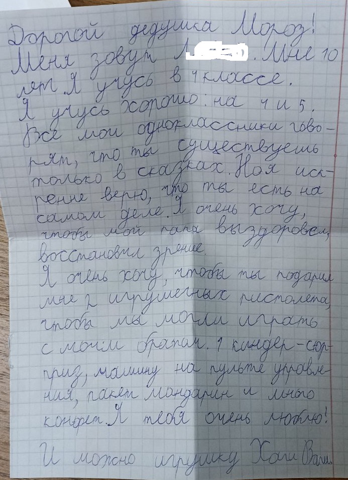 Название: 9_2 Бендеры братья.jpg
Просмотры: 1324
Размер: 229.4 Кб