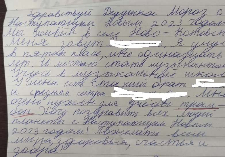 Название: 16_Ново-Котовск_Тромбон.jpg
Просмотры: 1385
Размер: 163.2 Кб