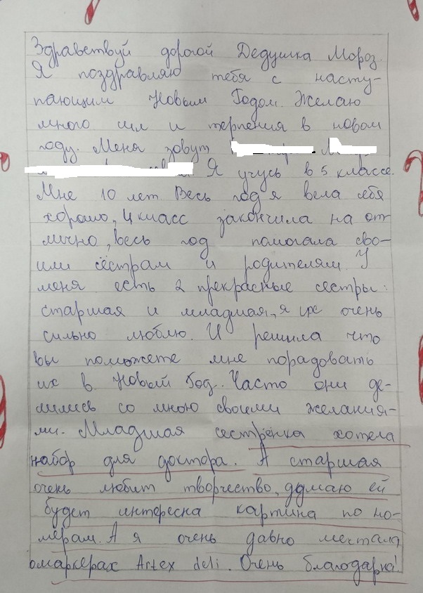 Название: 17_Коротное_3_Сестры.jpg
Просмотры: 1375
Размер: 155.3 Кб