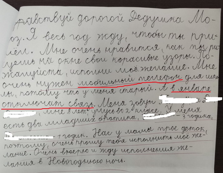 Название: 23 Слободзея девочке телефон ВОЛТЕ.jpg
Просмотры: 670
Размер: 122.5 Кб