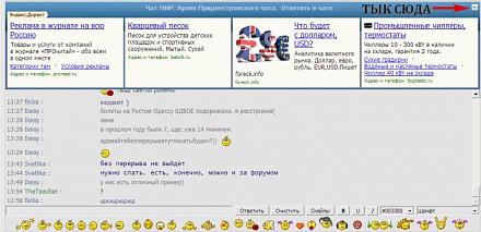     
: Chat_Yandex_Off.jpg
: 507
:	53.5 
ID:	13353