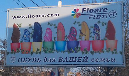 Нажмите на изображение для увеличения
Название: Баннер Флоаре.jpg
Просмотры: 894
Размер: 83.1 Кб
ID: 20649