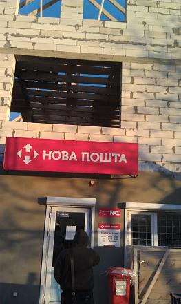 Нажмите на изображение для увеличения
Название: Новая почта в Кучурганах.jpg
Просмотры: 815
Размер: 68.6 Кб
ID: 17757