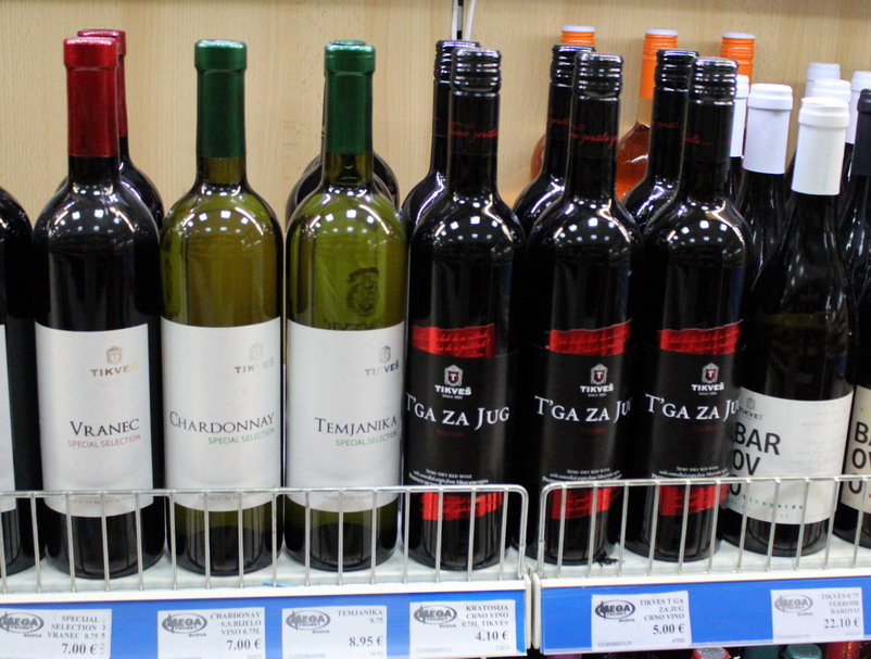 Название: Вина в Черногории - Цены.JPG
Просмотры: 1370

Размер: 164.9 Кб