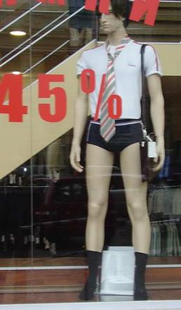 Нажмите на изображение для увеличения
Название: Маникен одежды.jpg
Просмотры: 942
Размер: 20.7 Кб
ID: 12483