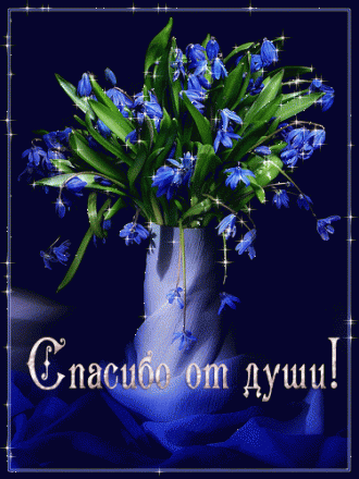 Нажмите на изображение для увеличения
Название: 69077035_1294726870_294736123.gif
Просмотры: 611
Размер: 208.1 Кб
ID: 8841