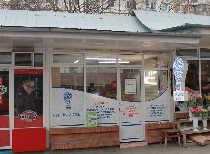 Название: Сбор батареек Орхидея.JPG
Просмотры: 845
Размер: 163.5 Кб