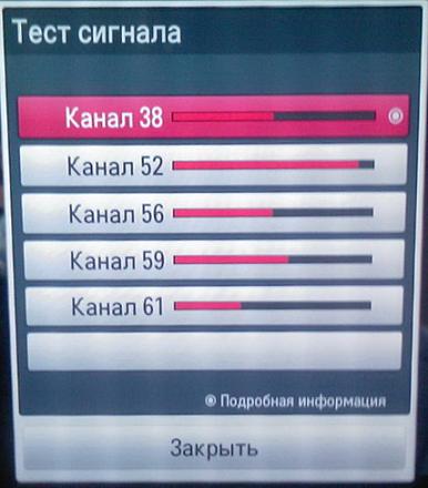 Нажмите на изображение для увеличения
Название: Уровень сигнала народного ТВ на дециметровой антенне без усилителя.jpg
Просмотры: 1692
Размер: 71.2 Кб
ID: 11866