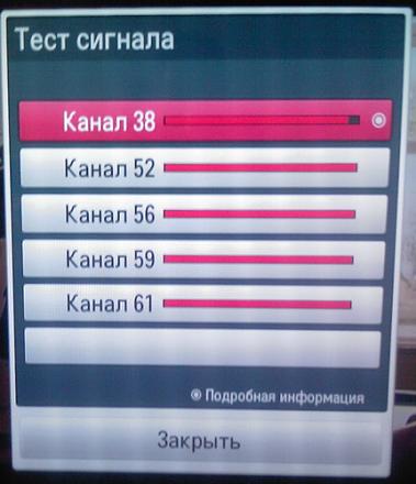 Нажмите на изображение для увеличения
Название: Уровень сигнала народного ТВ на дециметровой антенне с усилителем.jpg
Просмотры: 1478
Размер: 72.9 Кб
ID: 11867