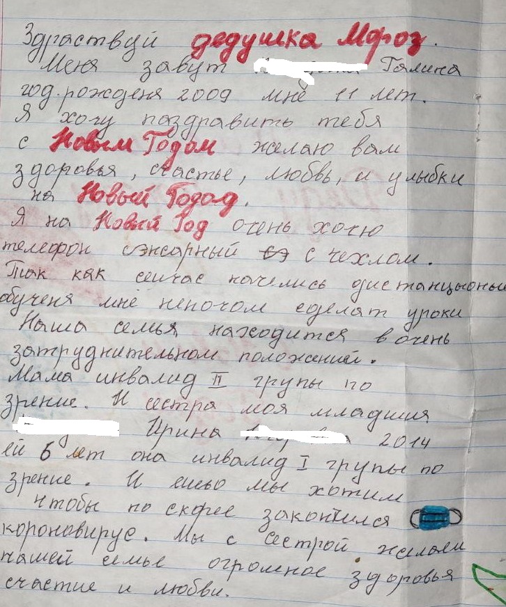 Название: 1 Галине Телефон.jpg
Просмотры: 1134
Размер: 252.7 Кб