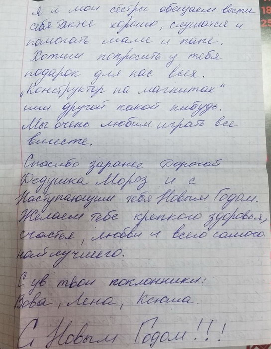 Название: 9 Бендеры Конструктор на магнитах 2.jpg
Просмотры: 606
Размер: 115.5 Кб