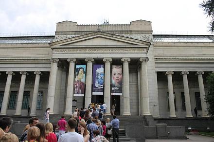 Нажмите на изображение для увеличения
Название: Государственный музей изобразительных искусств Пушкина.jpg
Просмотры: 381
Размер:	69.6 Кб
ID:	14293
