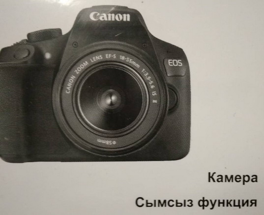 :  Canon.jpg
: 1197

: 42.3 