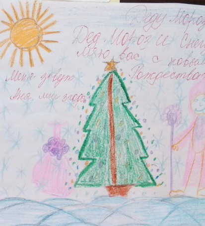 Название: Аня рисунок в 3 года.jpg
Просмотры: 781
Размер: 55.3 Кб