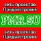   PMR.SU