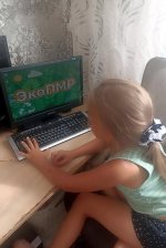 120-Ближний-Хутор-Арина-Компьютер.jpg