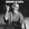 Мистер-Х