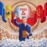 Сканер