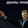Украинцы Приднестровья